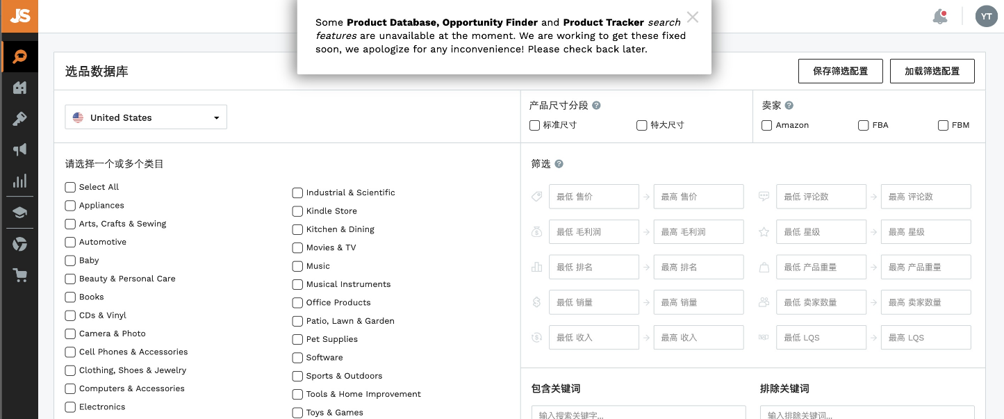 做外贸或者跨境电商，有哪些神器推荐？(图1)