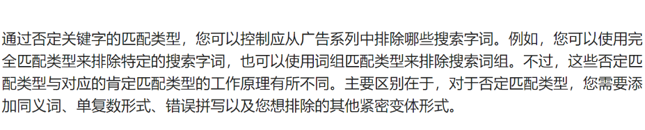 这么投谷歌广告，独立站精准询盘翻倍！