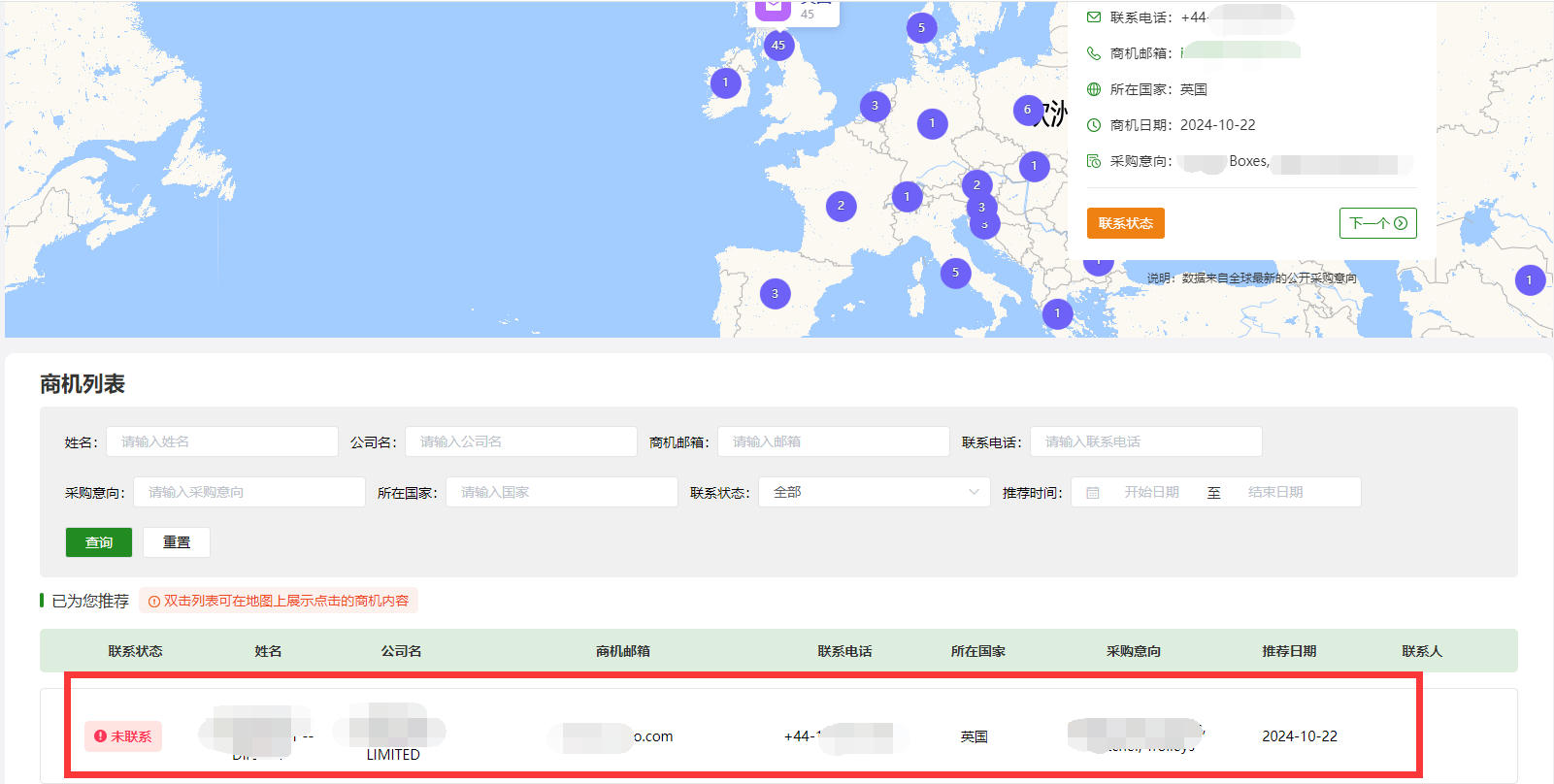 谷歌独立站，外贸快车后台史上最详攻略分析(图14)