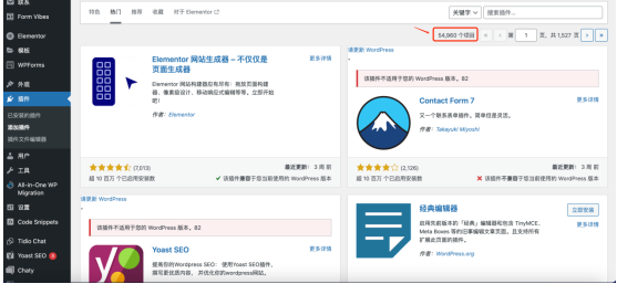 外贸网站：自己搭还是找人做？看完这个视频你就明白了！(图7)