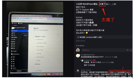 外贸网站：自己搭还是找人做？看完这个视频你就明白了！(图2)