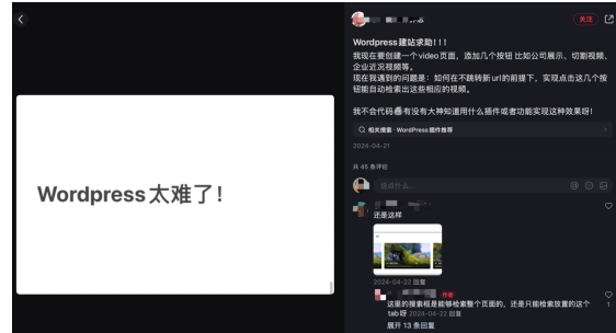 外贸网站：自己搭还是找人做？看完这个视频你就明白了！(图3)