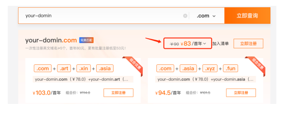 外贸网站：自己搭还是找人做？看完这个视频你就明白了！(图13)