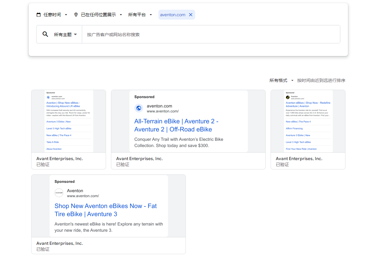 广告文案除了AI，还有什么好办法？教你用 Google 和FB广告公开信息“偷师”同行！(图3)