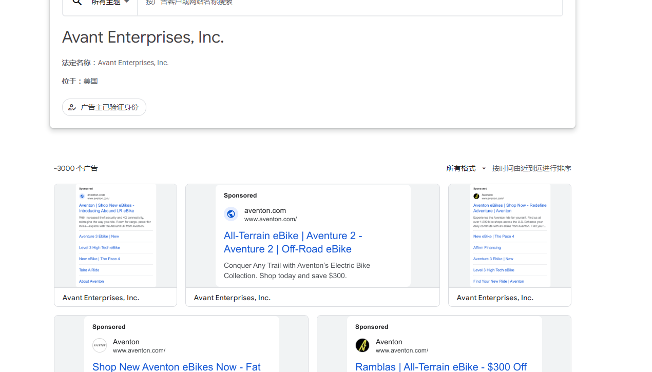 广告文案除了AI，还有什么好办法？教你用 Google 和FB广告公开信息“偷师”同行！(图4)